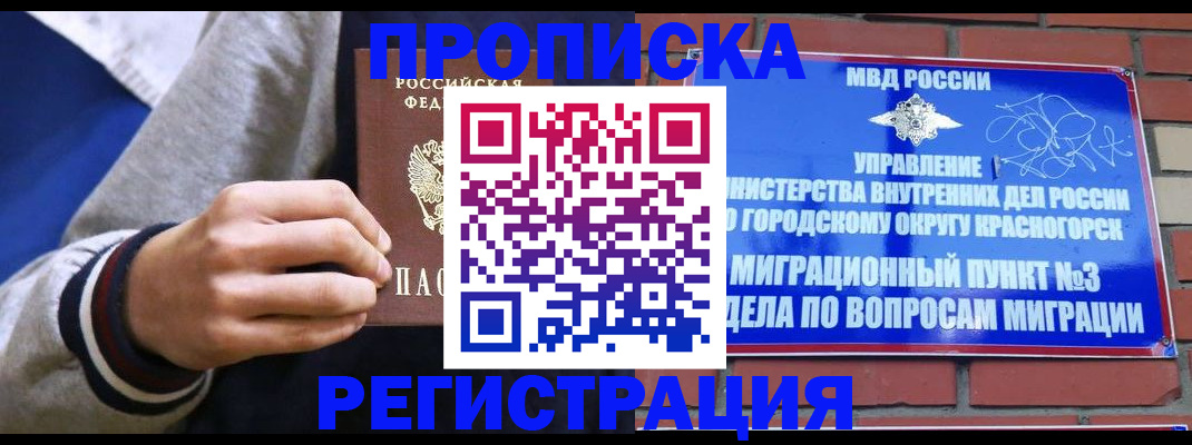 регистрация для дет. сада в Сахалинской области